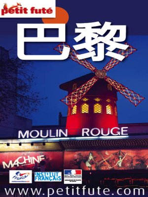 cover image of Paris 2016 Petit Futé